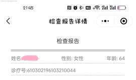 21突变 特罗凯5年5个月后奥西不到一年，脑转进展，该何去何从