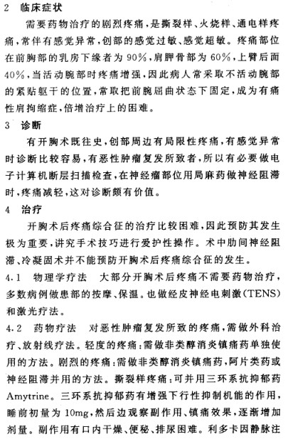 QQ截图20130223103030.jpg
