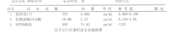 QQ截图20140728232655.jpg