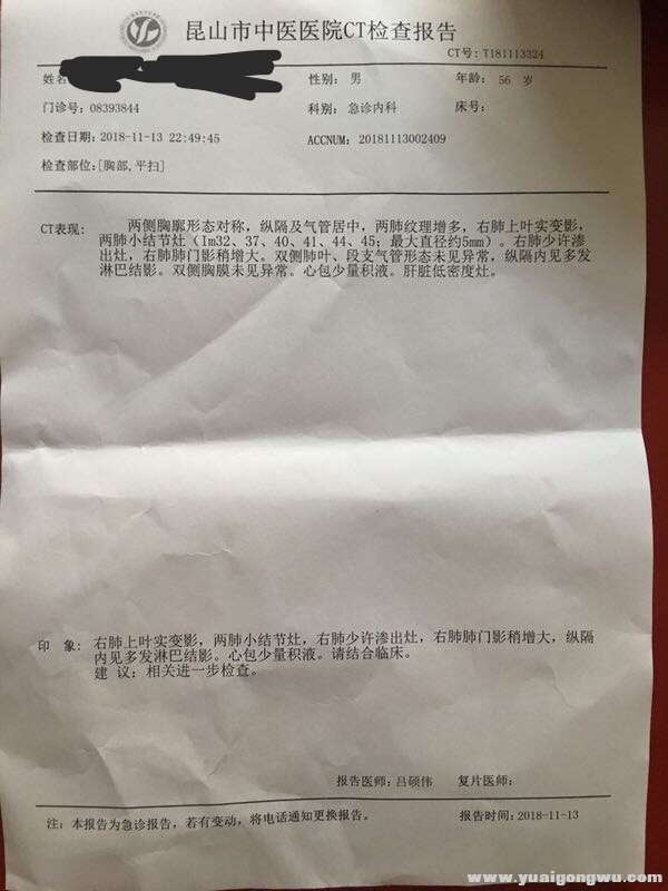 微信图片_20181114214146.jpg